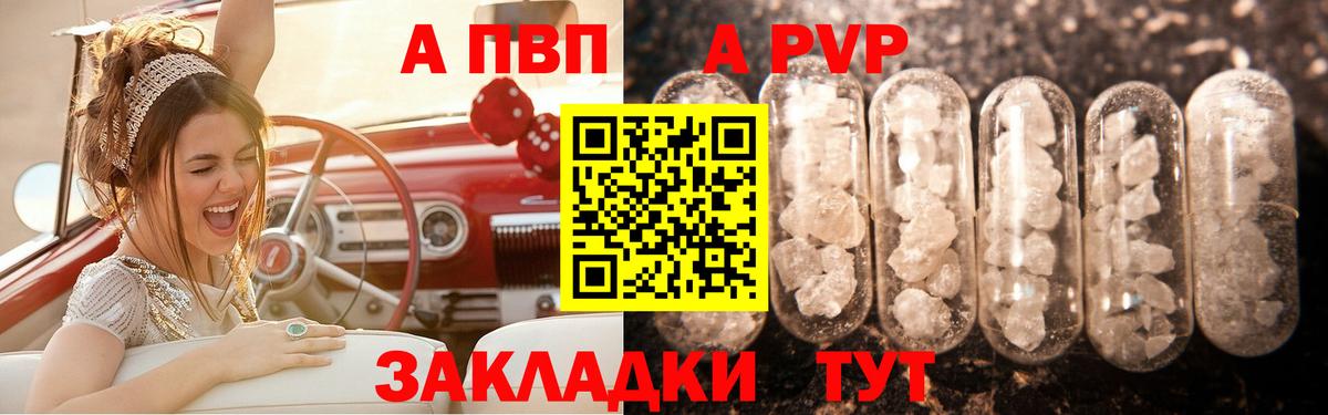Alpha PVP Соль Асбест