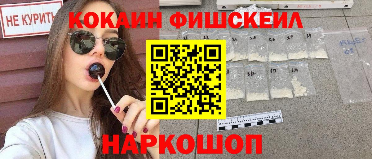 COCAIN Боливия  КОКАИН 99%  Вход с VPN  Асбест 