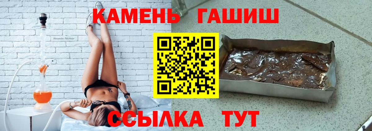 ГАШИШ  Вход с VPN  где продают   ГАШ индика сатива  Асбест 