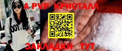 мет Шахты