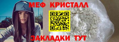 spice Шебекино
