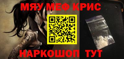 каннабис Шелехов