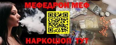 каннабис Шелехов