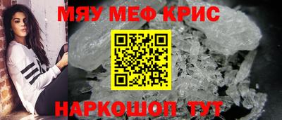 spice Шебекино