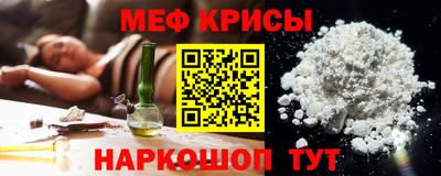 мет Шахты