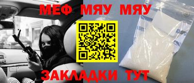 каннабис Шелехов