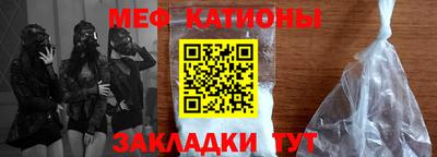 каннабис Шелехов
