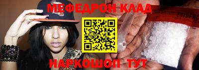 мет Шахты