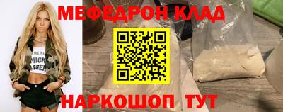 каннабис Шелехов
