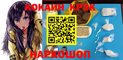 мет Шахты