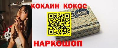 spice Шебекино