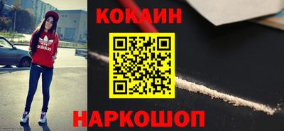 spice Шебекино