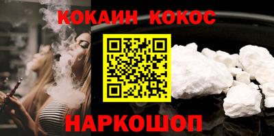 spice Шебекино