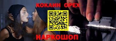 мет Шахты