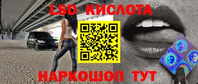 каннабис Шелехов