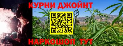 мет Шахты