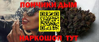 каннабис Шелехов