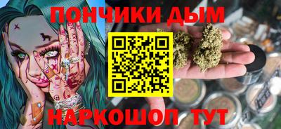 мет Шахты