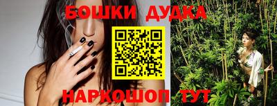 мет Шахты
