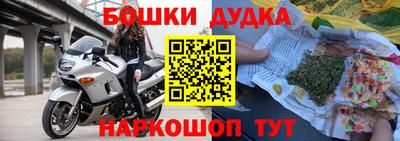 мет Шахты