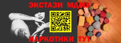 каннабис Шелехов