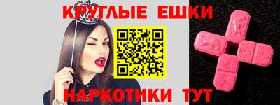 spice Шебекино
