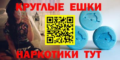 spice Шебекино
