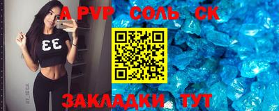 каннабис Шелехов