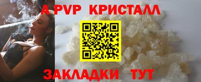 spice Шебекино