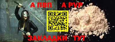 мет Шахты