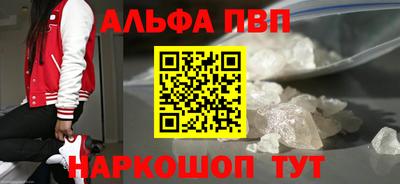 каннабис Шелехов