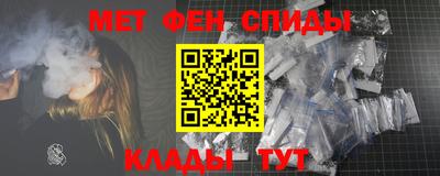 spice Шебекино
