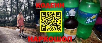 каннабис Шелехов