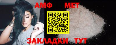 мет Шахты