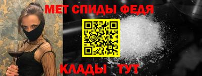 мет Шахты