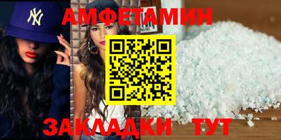 spice Шебекино