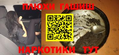 spice Шебекино