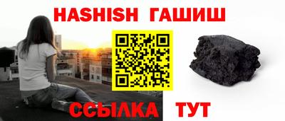 spice Шебекино