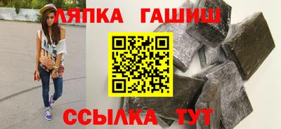 spice Шебекино