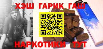мет Шахты
