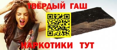 мет Шахты