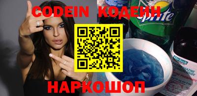 мет Шахты