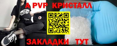 каннабис Шелехов