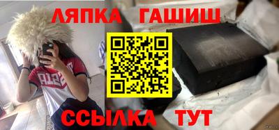 каннабис Шелехов