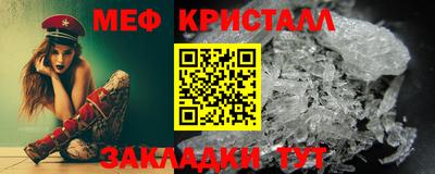 мет Шахты
