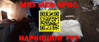 spice Шебекино