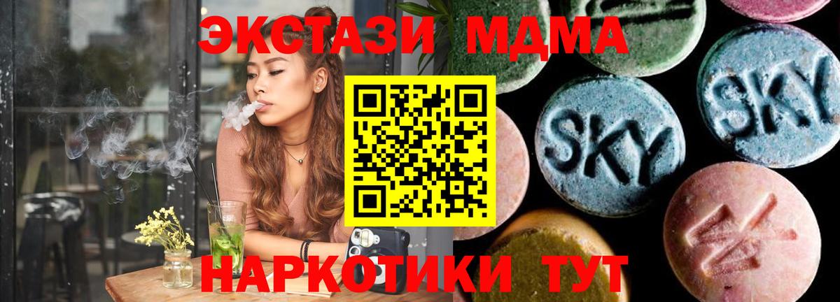 MDMA crystal Асбест