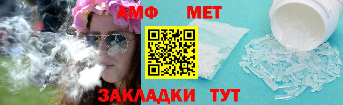 Первитин  Первитин Декстрометамфетамин 99.9%  Вход с VPN  Первитин Декстрометамфетамин 99.9%  Асбест 