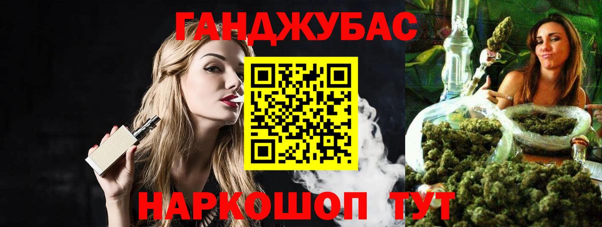 Шишки марихуана ГИДРОПОН  Канабис планчик  Каннабис OG Kush  Асбест  Вход с VPN 